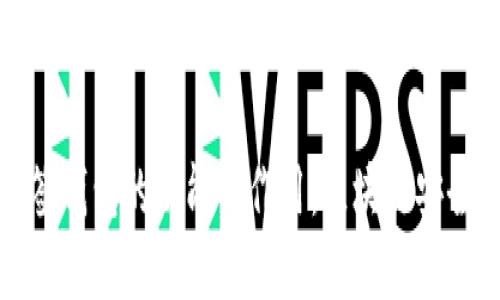 探索TP多签钱包的功能与作用：区块链安全的新选择