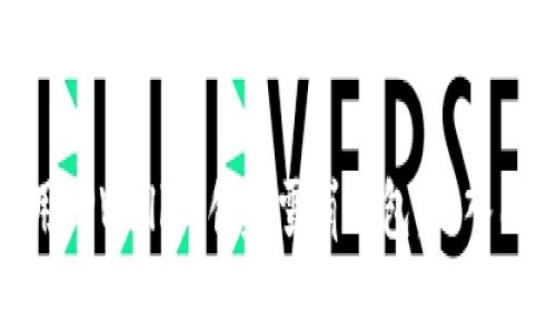 如何使用TPWallet创建雪崩钱包：从入门到精通