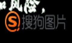   如何保护你的TPWallet私钥