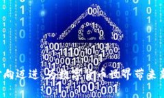 baioti虚拟币送币活动解析：如何获取免费的数字