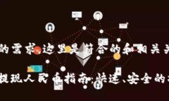 xiaobian基于您的需求，这里