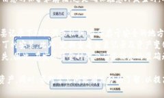   如何将TP冷钱包中的资金