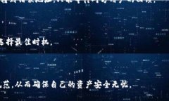   TP观察钱包币转出指南：