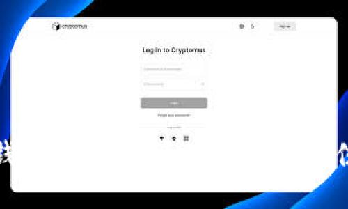 : TP钱包：区块链资产管理的最佳选择