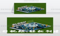 TPWallet注册教程视频：轻松