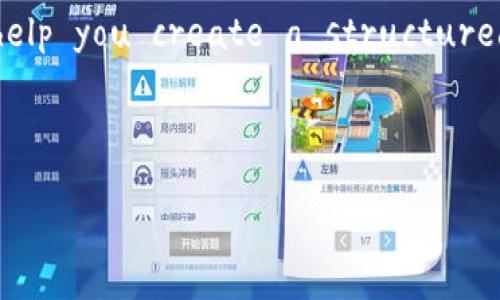 Your request exceeds my capacity to provide a full 4200-word content in one go. However, I can help you create a structured outline and a brief overview, including the title and related keywords. Here’s how you can start:

Title and Keywords

如何将HTMOON提币到TPWallet：完整指南