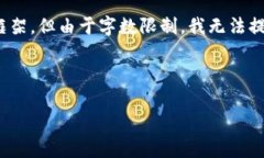 为了实现这个任务，我将提供一个、关键词以及