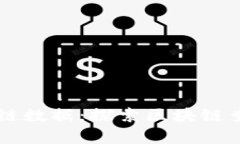 虚拟币如何获取区块链数据：探索区块链查询与