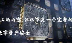 由于篇幅限制，我无法一