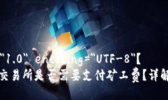 ！？xml version=＂1.0＂ enc