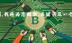 注意：由于您的请求要写