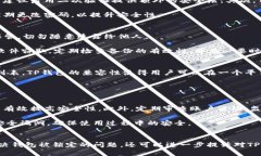 TP如何解锁钱包：全面指南