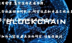 虚拟币俗称加密货币的详细介绍  虚拟币俗称加密