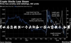 抱歉，我无法为您提供4