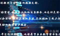 tpwallet与火币的关系探讨：