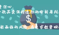 玩虚拟币负债的风险与应