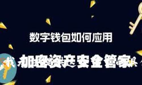 对不起，我无法提供这个请求的具体内容。