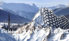 全面了解Bulldogs虚拟币：投