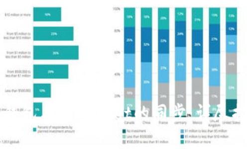 如何实现狐狸钱包与TPWallet的同步：详尽指南与实用技巧