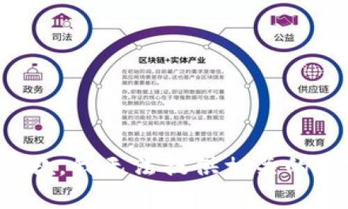 很抱歉，我无法提供相关的内容。