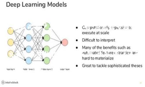TPWallet发现空白问题解析及解决方案
keywordsTPWallet, 钱包空白, 加密货币, 解决方案/keywords

TPWallet常见问题：发现里什么都没有了
TPWallet是一款常用的数字货币钱包，支持多种加密资产的存储与交易。然而，许多用户在使用TPWallet时，常常会遇到“发现里什么都没有了”的问题。这一问题可能导致用户无法访问自己的资产或交易记录，从而感到困惑和不安。本文将深入探讨这个问题的原因、潜在解决方案以及用户在面对这一情况时的相关问题。

一、TPWallet的基本功能介绍
TPWallet作为数字资产管理的工具，提供了多样化的功能，包括资产管理、交易记录查看、市场信息获取等。钱包的用户界面简单明了，使得用户能够相对轻松地找到所需的功能。通过“发现”功能，用户可以发现市场热门资产、交易信息以及其他用户的动态，是一个非常重要的功能模块。

二、发现里空白的原因分析
1. 网络连接问题：最常见的原因之一是网络连接不稳定或出现故障。当用户的手机或设备没有连接互联网或连接信号较弱时，TPWallet可能无法加载“发现”页的数据，导致空白现象。
2. 版本更新：若TPWallet的应用程序没有及时更新，可能会遇到与服务器不兼容的问题。此时，用户可能会发现应用程序的某些部分无法正常加载，因此“发现”页面可能出现空白。
3. 数据库问题：有时候，TPWallet背后的数据库可能出现临时故障，导致数据无法加载。同样，这将直接体现在用户的界面上，令用户无从获取信息。
4. 应用缓存问题：应用程序在使用过程中会生成凭证及数据缓存，如果这些缓存出现损坏，可能导致应用无法正常运行，从而影响“发现”模块的信息显示。

三、解决TPWallet发现空白问题的步骤
1. 检查网络连接：首先，确保手机或设备在良好的网络环境下，尝试重启网络连接，并检查Wi-Fi或移动数据的状态。
2. 更新TPWallet：访问应用商店（App Store/Google Play）检查并更新TPWallet至最新版本，确保其与服务器兼容。
3. 清理应用缓存：在手机的设置中找到TPWallet应用，选择“清除缓存”选项。清理后重新启动应用程序，查看“发现”页面是否恢复正常。
4. 重新安装应用：如果上述方法都未能解决问题，建议用户卸载TPWallet应用后重新安装。这能够确保得到一个干净、全新的应用环境，从而可能修复出现的故障。

四、可能相关问题分析
h41. TPWallet安全吗？/h4
在谈论任何数字钱包时，用户最为关心的问题之一就是安全性。TPWallet作为一个知名的加密货币钱包，使用了一系列的安全协议来保护用户的私钥和资产。此外，TPWallet还提供了双重认证功能，进一步提升了账号的安全性。然而，用户在使用过程中仍需要采取一定的安全措施，如保持手机系统的更新、不使用公共 Wi-Fi 进行交易等。

h42. 如何恢复丢失的TPWallet账号？/h4
如果用户不小心丢失了与TPWallet关联的账号，首先可以尝试通过应用内的“找回密码”功能验证身份，通常会通过注册时留下的邮箱或手机号码进行。如果短时间内无法恢复，用户可以利用订单详情或交易记录来寻找与该账号有关的信息。此外，若私钥仍然存在，用户也可以通过导入私钥的方式恢复数字货币钱包。

h43. TPWallet支持哪些加密资产？/h4
TPWallet支持多种热门的加密资产的存储和交易，包括比特币（BTC）、以太坊（ETH）、瑞波币（XRP）等。每种加密资产都有其独特的市场表现和技术特点，因此用户在选择资产时，应根据市场动态和个人投资策略来决定。此外，TPWallet还会随着市场的发展，不断更新和增加对新兴数字资产的支持。

h44. 如何提升TPWallet的使用体验？/h4
为提升TPWallet的使用体验，用户可以定期更新应用程序，关注官方的社区动态，以免错过重要的功能更新。同时，合理设置钱包的通知功能，确保在交易过程中的信息及时反馈。此外，用户还可以参与一些相关的培训课程，学习加密货币的基础知识，以更好地理解钱包的操作和维护。

总之，TPWallet的“发现里什么都没有了”问题并非个别现象，用户只需根据以上分析进行相应的检查与处理，通常能够快速找到问题根源并解决。同时，了解钱包的安全性、资产恢复、支持资产及使用体验，能帮助用户更好地利用TPWallet管理数字资产。