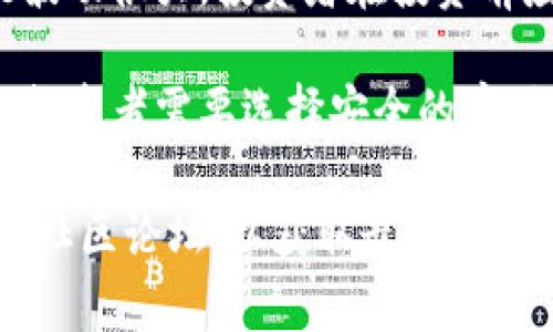 雷达币（Radar Coin）的信息相对有限，以下是一些关于雷达币及其基本概念的信息：

1. **基本概念**：雷达币是一种虚拟货币，它可能在区块链技术上运作。虚拟货币通常用于交易、投资或作为某种服务的支付手段。

2. **创建背景**：雷达币的创建通常与特定的技术、应用或服务需求有关，可能旨在解决某些金融交易中的效率问题。

3. **交易平台**：雷达币可能在多个加密货币交易平台上进行交易，用户可以通过这些平台买卖雷达币。

4. **投资风险**：和大多数虚拟货币一样，雷达币的价值可能波动很大，投资者在投资前应当充分了解相关风险。

5. **安全性**：虚拟货币的安全性也是一个值得重视的问题，投资者需要选择安全的存储和交易方式。

如果您希望更深入地了解雷达币，建议关注相关的专业网站或社区论坛，以获取最新的动态和信息。在进入投资之前，务必进行全面的研究和风险评估。