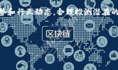 currency虚拟货币今日行情分析与趋势预测/currenc