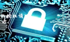 如何取消TPWallet地址授权，