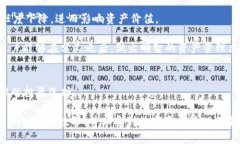    TPWallet 突然上线 ETHW：一