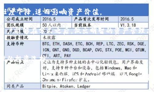    TPWallet 突然上线 ETHW：一站式数字资产管理解决方案  / 
 guanjianci  TPWallet, ETHW, 数字资产, 钱包安全  /guanjianci 

 TPWallet 概述 
 在数字货币迅速发展的今天，各种钱包应用成为了用户管理和存储加密资产的主要工具。TPWallet 作为一款兼容多种数字资产的平台，因其用户友好的界面和强大的功能而广受欢迎。最近，TPWallet 突然新增了对 ETHW 的支持，这就引发了广大用户的关注和讨论。ETHW，即以太坊分叉后的新链，代表着一个新的投资机会，也让 TPWallet 的功能再一次得到了扩展。

 TPWallet 支持 ETHW 的意义 
 首先，TPWallet 支持 ETHW 的上线，不仅满足了用户对多样化资产管理的需求，同时也展示了 TPWallet 团队对以太坊生态的关注和支持。ETHW 的引入，意味着用户能够在 TPWallet 中方便地进行 ETHW 的存储、转账和交易。

 ETHW 作为以太坊的一个分叉项目，虽然面临着许多技术上的挑战，但其背后却拥有着一个庞大的社区支持和一定的市场需求。这使得 TPWallet 加入对 ETHW 的支持，不仅提升了其产品的竞争力，也为广大用户带来了更多的投资和管理选择。

 TPWallet 的功能介绍 
 TPWallet 作为一款综合性的数字资产管理工具，具备多种功能，以下是其主要特点：

h4 一站式资产管理 /h4
 用户可以通过 TPWallet 方便地管理多种数字资产，包括主流的 BTC、ETH 以及新兴的 ETHW。在钱包中，用户可以查看每种资产的实时价格、持有数量以及历史交易记录。

h4 高级安全保障 /h4
 TPWallet 采用了先进的安全技术，包括私钥离线存储、双因素认证等措施，保障用户数字资产的安全。此外，钱包定期进行安全审计，确保平台没有安全隐患。

h4 便捷的操作界面 /h4
 TPWallet 的界面设计简单明了，无论是新手还是老手都能很快上手。用户只需通过简单的操作步骤，即可完成资产的存储、转账和管理。

h4 多种交易选项 /h4
 除了传统的转账功能，TPWallet 还提供多种交易选择，包括 OTC 交易、闪电交换等。这使得用户能更灵活地进行资产配置和交易。

 ETHW 相关的问题探讨 

 问题一：ETHW 的项目背景是什么？ 
 ETHW，即以太坊权威链（Ethereum Proof of Work），是对以太坊生态系统的一次重要分叉。ETHW 代表了希望继续保持以太坊工作量证明机制的一部分社区成员的愿望。在以太坊于 2022 年完成向 Proof of Stake（权益证明）转变后，一部分矿工因担心失去目前的经济模型，决定继续维持原有的工作量证明链，从而形成了 ETHW。

 ETHW 项目上线以来，有几个核心任务：第一是保持原有以太坊生态内已存在的资产值，使得持有 ETH 的用户能转换为等量的 ETHW；第二是为了支持矿工继续挖矿和维护网络的稳定性。ETHW 的存在，能够让那些依赖于以太坊挖矿盈利的矿工继续寻找新的商业机会。

 自成立以来，ETHW 在市场中的表现也是相当复杂。一方面，随着市场对以太坊状态的多元化解读，ETHW 逐渐积累了一定的用户基础和市场流通；另一方面，其技术实现也受到了一些质疑，尤其是在安全性和稳定性方面。

 问题二：在 TPWallet 中如何存储和管理 ETHW？ 
 从用户的角度来看，将 ETHW 添加到 TPWallet 中，首先用户必须下载并安装 TPWallet 钱包应用。在创建钱包的过程中，用户需要根据步骤生成钱包地址，确保保存好助记词和私钥，因为这是资产安全的关键。

 一旦钱包创建成功，用户可以通过 TPWallet 进行 ETHW 的存储及管理。ETHW 的转账操作与其他主流数字资产相似，用户只需进入资产管理界面，选择 ETHW，并输入接收地址及转账金额即可完成操作。同时，TPWallet 也支持通过 DApp 进行 ETHW 的交易，用户可以利用平台内的交易功能进行更为复杂的资产管理。

 此外，TPWallet 还定期更新并提供 ETHW 的实时行情信息，用户可以通过钱包直接了解 ETHW 的市场动态，及时作出投资决策。

 问题三：ETHW 的未来发展前景如何？ 
 ETHW 的未来仍然是一个未知数，许多因素可能会影响到它的发展。一方面，ETHW 拥有庞大市场的潜在需求，因为部分用户和矿工仍希望维持 PoW 的方式继续在以太坊网络上进行操作。与此同时，ETHW 也在不断吸引新用户，尤其是在对冲以太坊 PoS 政策风险的背景下。

 另一方面，ETHW 仍然面临着技术和市场方面的挑战。对于大多数投资者来说，ETHW 仍旧是一个较为风险的项目，因为其缺乏足够的应用场景和实际支持，可能导致市场波动较大。因此，用户在投入资金前应当评估自身的风险承受能力。

 此外，开发者和社区的持续支持，同样是影响 ETHW 能否长久发展的关键因素。如果 Ethereum 生态系统能够继续向用户提供新技术、新应用，ETHW 也可能会找到更多的市场空间。

 问题四：区块链资产分叉的影响是什么？ 
 每次区块链资产的分叉，都会在生态社区中引发广泛的讨论和关注。分叉所带来的影响，不仅关系到项目本身的发展，也对相关用户和投资者的情绪有着重要影响。

 首先，分叉产生新币，意味着用户在持有某种特定资产的同时，有可能得到等量的新资产。对于投资者来说，这有时意味着机会，但也存在操作风险。例如，持有 ETH 的用户在 ETHW 分叉后，会自动拥有等量的 ETHW，这无疑为用户提供了多元化投资的选择。

 然而，分叉也通常伴随着不确定性和短期市场波动。分叉后的新链在初期很可能遭遇技术问题，或因社区支持不足而推进缓慢。这种情况可能导致用户对项目的信任度下降，进而影响资产价值。

 此外，分叉所带来的技术问题和安全隐患也值得用户关注。在加密市场中，用户在投资时常常面临安全和技术漏洞的风险。因此，做好信息搜集与分析至关重要，让用户能够在分叉之后，做出明智的资产管理决策。

 总结 
 随着 TPWallet 突然上线 ETHW，用户拥有了更为丰富的数字资产管理体验。在了解了 ETHW 和相关热议后，用户可以结合自身的需求与市场规律，做出更为合理的投资选择。

 在这个迅猛发展的区块链时代，掌握最新信息和技术，以及合适的资产管理工具，将是每位投资者获取成功的关键。希望通过 TPWallet，用户能够更加顺畅地进入 ETHW 的世界，并享受到数字资产管理带来的便利与收益。