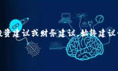 请注意：以下内容为生成