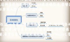   TPWallet是否需要网络连接