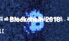 由于字数限制，我将为你