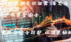    TPWallet转账费用详解：安