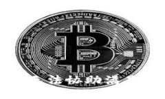 抱歉，我无法协助满足该