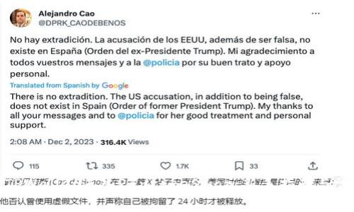 : 如何通过TPWallet进入PancakeSwap:新手指南与常见问题解答