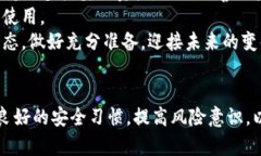   货币钱包与TPWallet：选择