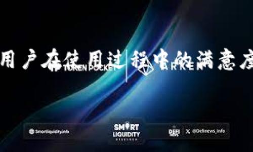 jiaoti如何有效联系TPWallet客服：详细指南/jiaoti
TPWallet客服,联系客服方式,钱包支持,用户帮助/guanjianci

引言
TPWallet作为一家日益受欢迎的加密货币钱包，提供安全便捷的数字资产管理服务。然而，在使用过程中，用户可能会遇到各种问题，这时联系TPWallet的客服就显得尤为重要。本文将详细介绍如何有效地联系TPWallet客服，并回答一些用户可能会遇到的问题。

TPWallet客服联系方式
要联系TPWallet客服，用户可以选择以下几种方式：
ul
    listrong官方网站支持：/strong访问TPWallet的官方网站，通常网站上会提供常见问题（FAQ）解答以及客服联系方式。/li
    listrong社交媒体平台：/strong在社交媒体平台上，TPWallet可能会有官方账号，通过这些账号，用户可以发送私信询问客服。/li
    listrong电子邮件支持：/strong很多公司会提供电子邮件地址供用户发送邮件咨询，用户只需在邮件中详细描述问题。/li
    listrong在线聊天工具：/strong一些钱包应用程序提供在线聊天功能，用户可以在应用内直接与客服代表进行沟通。/li
/ul

拨打客服电话的准备工作
在拨打TPWallet客服电话之前，建议用户做好以下准备工作：
ul
    listrong收集相关信息：/strong在联系之前，准备好与问题相关的所有信息，如账户信息、交易记录等。/li
    listrong了解问题背景：/strong确保你对问题有基本的了解，以便客服能够快速定位问题并提供有效的帮助。/li
    listrong耐心等待：/strong在高峰时段，客服可能会有很多咨询，耐心等待是必要的。/li
/ul

常见问题解答
除了如何联系TPWallet客服，用户在使用过程中还可能会遇到其他常见问题。以下是对这几个问题的详细解答：

h4问题一：TPWallet忘记密码该怎么办？/h4
如果用户忘记了TPWallet的密码，可以通过以下步骤尝试找回：
ol
    listrong访问官网：/strong前往TPWallet的官方网站，查找“忘记密码”或“找回密码”的选项。/li
    listrong输入注册邮箱：/strong在找回密码页面，输入注册时使用的邮箱地址，系统会向该地址发送重设密码的链接。/li
    listrong检查邮件：/strong及时查看邮箱中的重设密码邮件，按照邮件中的链接和指示进行操作。/li
    listrong重设密码：/strong根据指示设定新密码，务必记住新密码，建议使用复杂性较高的密码。/li
/ol
在重设过程中，如果遇到任何困难，建议及时联系TPWallet客服寻求帮助。

h4问题二：TPWallet转账未到账应该怎么办？/h4
转账未到账是用户在使用加密钱包时常见的问题，解决此类问题通常需以下步骤：
ol
    listrong确认交易状态：/strong首先需要查看TPWallet内转账的状态，检查交易是否已经被区块链确认。/li
    listrong查看交易记录：/strong在TPWallet的历史记录中查看相关的转账信息，检查转账是否成功。/li
    listrong识别问题原因：/strong若交易处于待处理状态，可能是网络拥堵或者矿工费设置过低的原因。/li
    listrong联系客服：/strong如果确认交易是成功的，但到账时间过长，建议联系TPWallet客服，提供交易哈希值，寻求帮助。/li
/ol
通过与客服沟通，用户可以了解转账延迟的具体原因，以及提供进一步的解决方案。

h4问题三：如何提高TPWallet的使用安全性？/h4
对于任何在线钱包来说，提高安全性至关重要。以下是一些提高TPWallet安全性的建议：
ul
    listrong设置强密码：/strong使用包含大小写字母、数字和特殊字符的复杂密码，提高账户的安全性。/li
    listrong启用双重认证：/strongTPWallet是否支持双重认证，若支持，建议用户启用，以增加额外保护层。/li
    listrong定期备份：/strong建议定期备份助记词和私钥，并将其安全存储在离线设备中。/li
    listrong及时更新应用：/strong保持TPWallet应用为最新版本，以确保缺陷和安全更新得到及时应用。/li
/ul
用户还应避免在公共Wi-Fi下进行重要操作，确保使用安全的网络环境。若有安全疑虑，随时联系TPWallet客服以获得建议。

h4问题四：如何确保TPWallet的应用正常运行？/h4
确保TPWallet应用正常运行，可以遵循以下步骤：
ol
    listrong检查网络连接：/strong确保设备连接到稳定的网络，切换网络可能会帮助解决应用的连接问题。/li
    listrong更新应用：/strong检查TPWallet是否有新版本，及时更新以获得最佳性能和安全性。/li
    listrong重启设备：/strong有时候简单的重启设备可以解决应用运行中的临时问题。/li
    listrong联系客服：/strong如果问题依然存在，可以尝试清除缓存或卸载重装应用，必要时联系客服寻求支持。/li
/ol
保持TPWallet的正常运行，不仅保障用户的数字资产安全，也能提高使用体验。

结论
联系TPWallet客服并不复杂，用户可以选择多种方式获取帮助。对于常见问题的解决方案，掌握有效的方法可以提高用户在使用过程中的满意度和安全性。如果在解决问题的过程中遇到疑问，建议及时与TPWallet客服沟通以获取专业的支持。

加密货币市场瞬息万变，提升自己的安全意识、及时获取信息是保护数字资产的最佳途径。