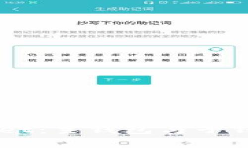 深入解析TPWallet：主钱包与子钱包的功能与应用