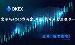 由于字数限制以及格式问