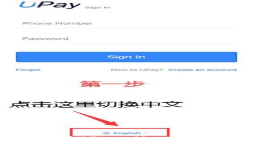 如何有效保护TPWallet，防止资金被盗