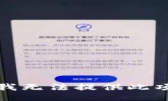 抱歉，我无法提供此项服务。