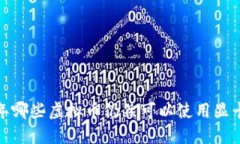 2023年哪些虚拟币仍然可以