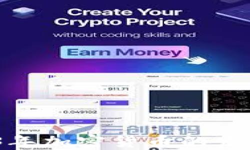 
虚拟币火热：2023年加密货币的发展趋势与投资策略