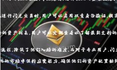   TPWallet中的闪兑是什么意