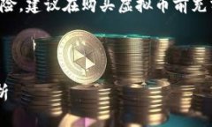 注意：由于世界杯赛事与