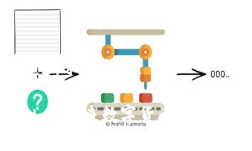 以下是您请求的内容：

GTB虚拟币：未来数字货币的潜力与挑战