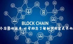 编者注：由于生成的内容