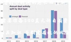 虚拟币杠杆加倍是真的吗