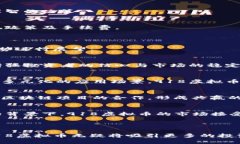    918虚拟币：投资指南与